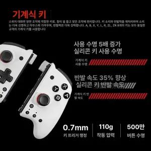 해피 m6HD 컨트롤러 HD버전 NFC지원 조이콘 M6