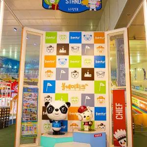 [경기 부천] 볼베어파크 부천점 키즈카페 웅진플레이도시