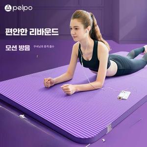 헬스장매트 요가 필라테스 운동매트 두꺼운 20MM 대형 헬스장
