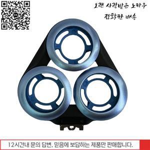 BABZ 필립스 시리즈 6000 면도기 헤드 S6011 S5066 전기 교체 카르멘 브래킷 액세서리