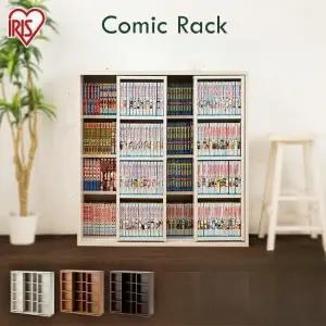 아이리스오야마 만화책 슬라이딩 90cm 책장 3컬러