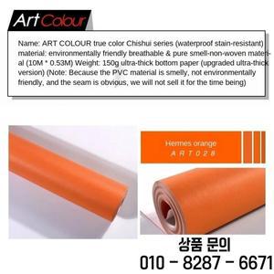 오렌지 벽지 레드 옐로우 거실 현대 단순 일반