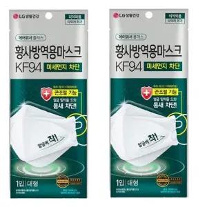 [LG생활건강] LG생활건강 에어워셔 플러스 화이트 KF94 황사마스크 40매 1+1 총80매