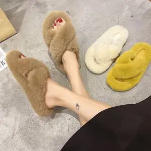 따뜻 폭신한 퍼 슬리퍼 겨울 털실내화 사무실 신발 방한화 SW22000 예쁜 앙고라 실내용 룸 거실화