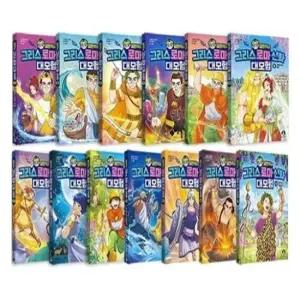 설민석의 그리스 로마 신화 대모험 1-13번 세트 [전13권]