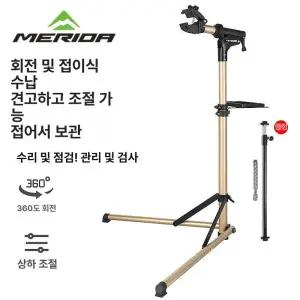 자전거 수리 정비대 행거 고정대 산악