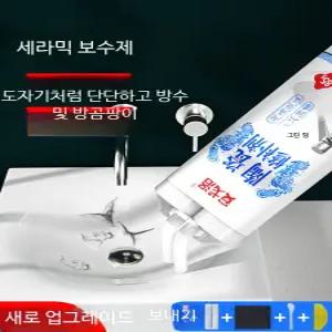 대리석 세면대 수리용 도기 접착제 깨짐 보수제 욕조 타일 복원제