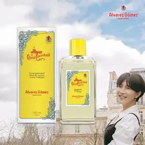 알바레즈고메즈 스페인 직수입 향수 150ml 1병 레몬라벤더향