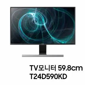 삼성 24인치 TV T24D390KD 동축케이블 팬션 원룸 고시원 소형TV