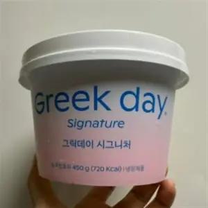 [웰빙창고] 그릭데이 그릭요거트 시그니처 450g 2개