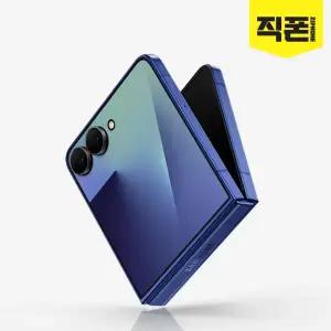 갤럭시성지 Z플립 7 번호이동 기기변경 휴대폰 싸게 파는 곳 휴대폰성지시세표