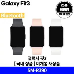 삼성전자 갤럭시 핏3 [블루투스] SM-R390 국내 정품 [안심발송 서비스]