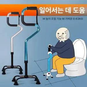 지팡이 사각지팡이 교체용 고무 네발 스텐 하이킹 목발