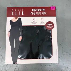 베이직엘르 여성 에어로히트 내의세트