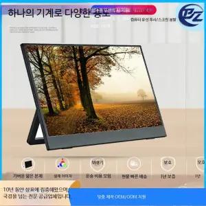 무선 포터블 모니터 16인치 휴대용 듀얼 보조모니터 고화질 터치 기능 스마트폰 연결 가능 회의실 사무용 활용도 높은 FHD 미러링 지원