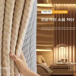 대형 방한커튼 누빔 현관문 두꺼운 커튼 거실형 방풍