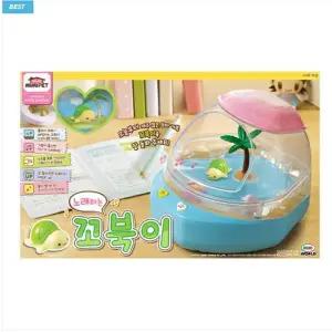 노래하는꼬북이