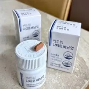 쎈드림 나이트 버닝 업 2개월분 본품2개