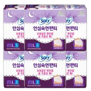 소피 안심 숙면 팬티 5개 6팩 L size 대용량 입는 오버나이트 생리대 쏘피