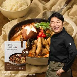 옥주부 소곱창전골 600g 8팩