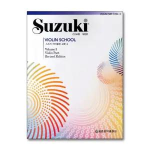 스즈키 바이올린 교본 교재 개정판 3 (CD1장포함)