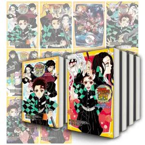 카드+선물) 귀멸의 칼날 노벨라이즈 전10권 세트 / 학산문화사