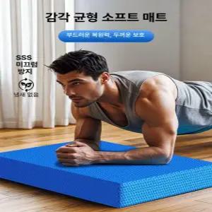 운동매트 홈트 헬스장 필라테스 두꺼운 헬스 패드 사각 요가