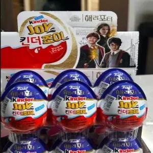 킨더조이 해리포터 코스트코 240g(12개입) 초콜릿 초콜렛 선물