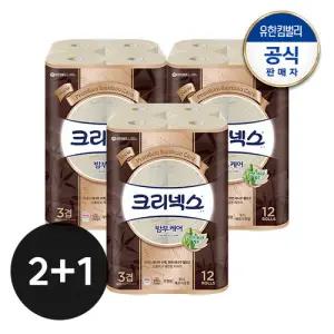 [유한킴벌리]크리넥스 3겹 천연펄프 밤부케어 롤화장지 25MX12롤X2팩+1팩(총3팩)
