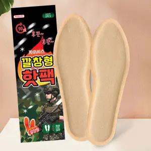 깔창 핫팩 1쌍 겨울 발열 온열 보온 발난로 야외작업 외출 캠핑 등산 낚시용
