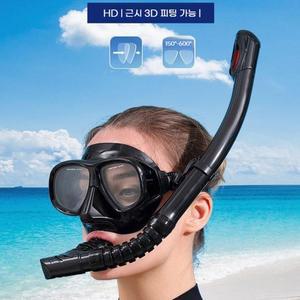 있는 스노쿨링 스킨스쿠버 마스크 물안경 다이빙 수경 스노클링 고글