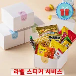 스마일 1호 간식꾸러미 상자 구디백 과자선물세트 단체 학교 유치원 어린이집 생일 답례품