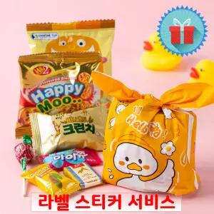 헬로우덕 보자기 간식꾸러미 구디백 과자선물세트 단체 학교 유치원 어린이집 생일 답례품