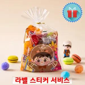 쿠키 보이 간식꾸러미 구디백 과자선물세트 단체 학교 유치원 어린이집 생일 답례품