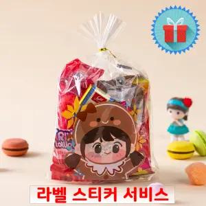 쿠키 걸 간식꾸러미 구디백 과자선물세트 단체 학교 유치원 어린이집 생일 답례품
