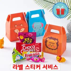 동물 손잡이 A 간식꾸러미 구디백 상자 과자선물세트 단체 학교 유치원어린이집 생일 답례품