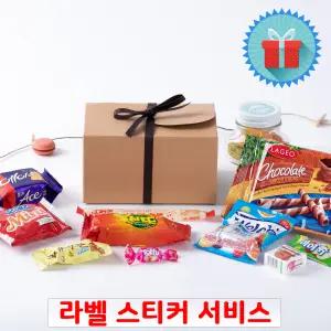 행복 세트 리본 상자 간식꾸러미 구디백 과자선물세트 단체 학교 유치원어린이집 생일 답례품