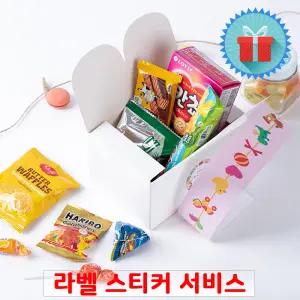 모빌 띠지 상자 간식꾸러미 구디백 과자선물세트 단체 학교 유치원 어린이집 생일 답례품