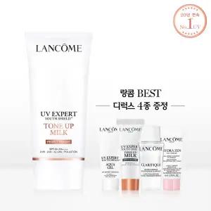 [롯데백화점]랑콤 [12LT][+BEST 4종] UV 엑스퍼트 50ml 톤업 펄리 브라이트 세트