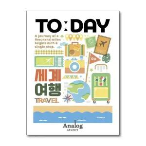 투데이 키링북 2 : 세계여행