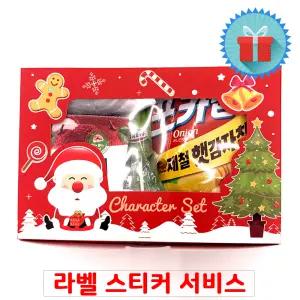 크리스마스 종합과자선물세트 2호 음료 간식꾸러미 구디백 과자선물세트 학교 유치원 어린이집