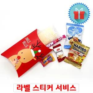 크리스마스 과자 6종 반달상자 간식꾸러미 구디백 선물세트 단체 학교 유치원어린이집