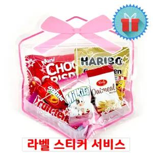 리본 상자 지퍼백 간식꾸러미 구디백 과자선물세트 단체 학교 유치원 어린이집 답례품