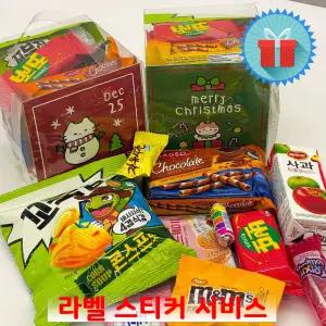 크리스마스 단체간식 11종 (2호) 음료 간식꾸러미 구디백 과자선물세트 학교유치원어린이집