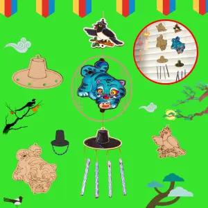 귀여운 팬시 우드 까치 호랑이 더피 풍경 소리 만들기 kpop 서씨 채색놀이 미술수업 돌봄교실