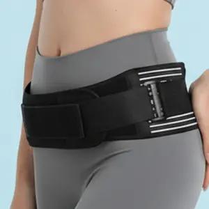 산후 골반보호대 자세교정 밴드 고 허리 복대 지지대