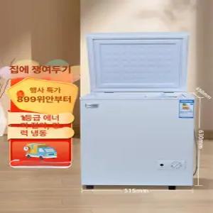 미니 김치냉장고 소형 김냉 두꺼운 냉동고 뚜껑형 겸용 스탠드형 위니아딤채 서랍형냉장고 딤채