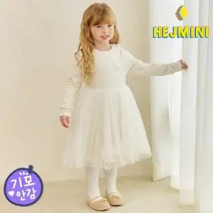 [헤이미니] 미엘프릴샤골지기모원피스
