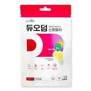 듀오덤 스팟패치 52매 습윤 점빼고 재생테이프 흉터 화상 상처 밴드 연고 방수 진물 트러블 뾰루지 얼굴