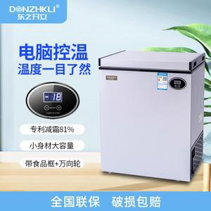 소형김치냉장고 바퀴달린 슬림 수납형 소형 자취 미니 부품 비매품